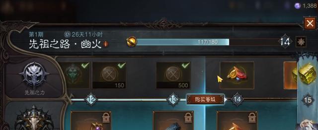 快速升级攻略！玩转《暗黑破坏神不朽》（以最快的速度提升角色等级，你需要掌握这些窍门）