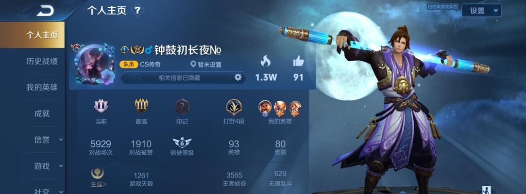 《大圣娶亲铭文出装攻略大全》（掌握关键装备，打造无敌大圣！）