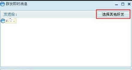 阿里旺旺2015消息如何转发 阿里旺旺转发消息操作方法介绍