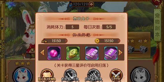 《以熹妃传攻略封号，打造绝世皇后》（一世情深，一世皇贵，权谋游戏中的巅峰女性之路）