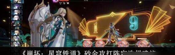 《全面解析新版火主80层攻略》（通关攻略、关卡解析及技巧分享，助您轻松突破挑战！）