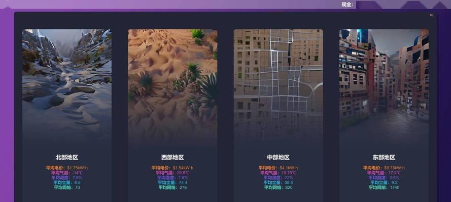 老板模拟器游戏攻略（逆袭职场，一步登顶！）