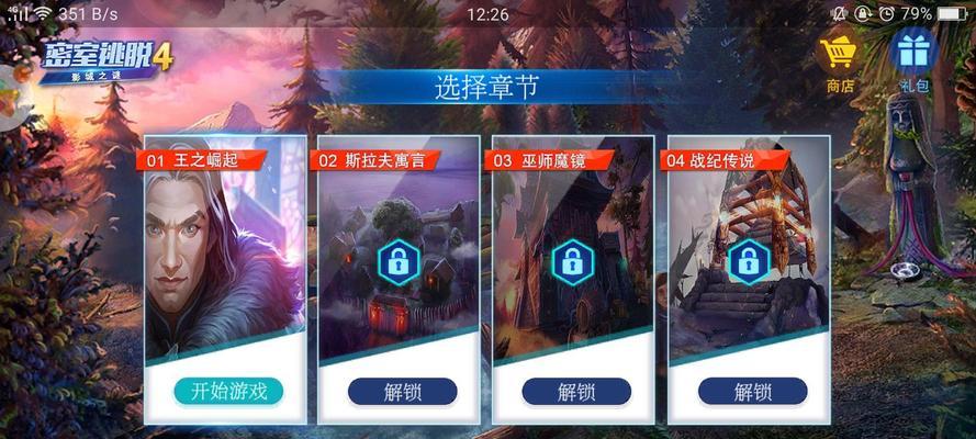 《最牛逃脱游戏4攻略大揭秘》（逃出囚室的绝密技巧与策略！）