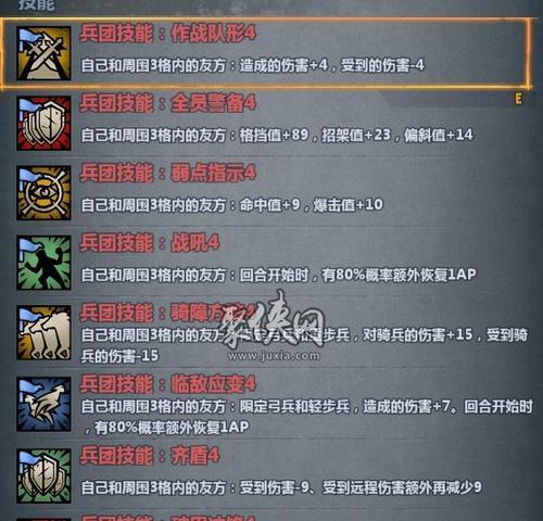 《掌握血脉技能，成为游戏高手！》（揭秘血脉技能的奥秘，教你攻略游戏！）