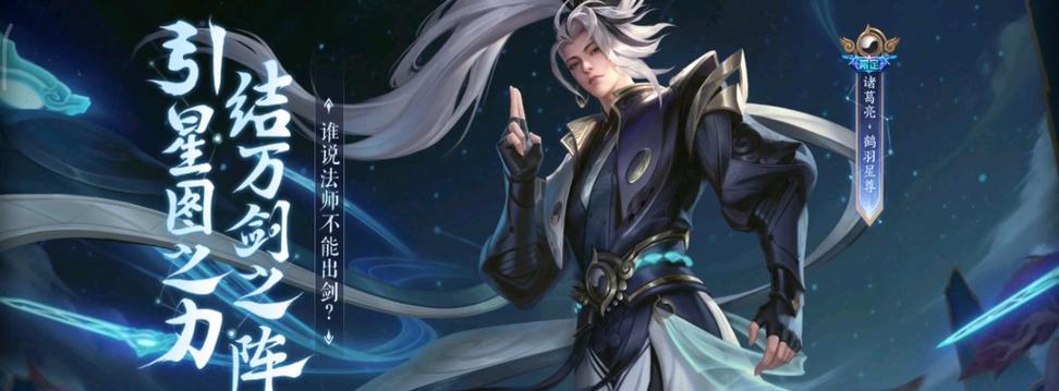 阿珂排位攻略（一起揭秘阿珂的最佳装备选择，让你在排位赛中称霸战场！）