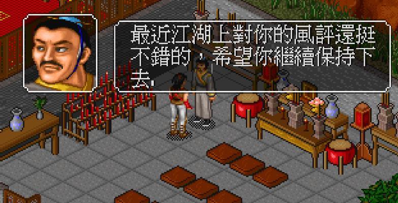 《剑与家园蜥蜴人图鉴》——技能属性详解（探寻蜥蜴人的神秘力量，打造最强玩家阵营！）