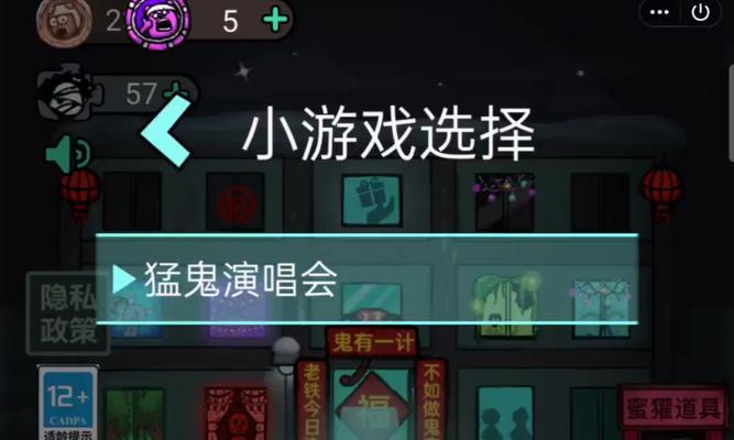 《猛鬼攻略大全》（从入门到精通，掌握猛鬼游戏的技巧和策略，成为恐怖游戏的王者）