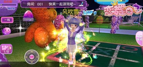 《恋舞OL》新品光效背饰超萌小恋背包上架！（小清新背包独家揭秘，附送超值福利！）