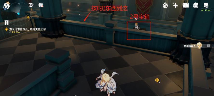 探秘原神帝王陵副本