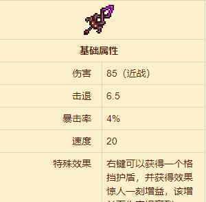 探秘地狱边境（一场关于生与死的边缘探险，勇者的试炼与转折）