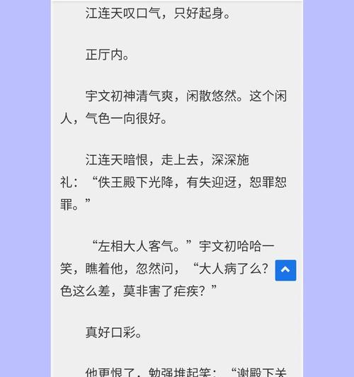 《枪火重生寒霜》武器属性解析（枪火、寒霜、震山镈三大武器属性详解）