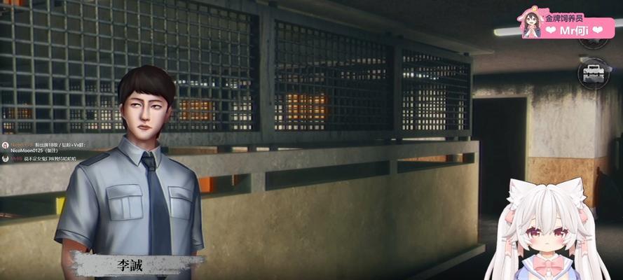 鬼宅心慌攻略（以游戏为媒介，教你如何战胜心理恐惧）