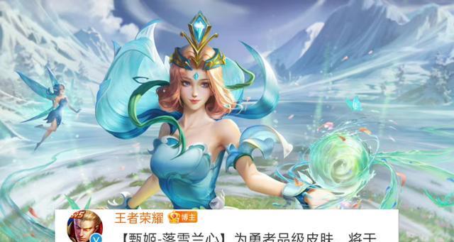 《王者荣耀》S22钟无艳皮肤一览（钟无艳的英姿飒爽，新皮肤大放异彩）