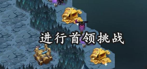 《剑与远征》回音峡谷通关攻略（掌握这些技巧，让你轻松通关回音峡谷）