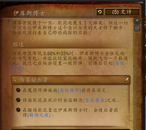 《问道》副本任务大盘点（快速修行小帮手揭秘，走进游戏世界一步不漏）