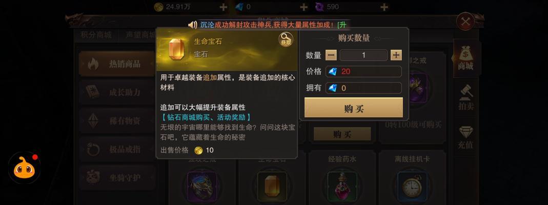 《精灵盛典手游特技攻略大揭秘》（最新技巧助你稳坐游戏巅峰，让你成为真正的精灵大师！）