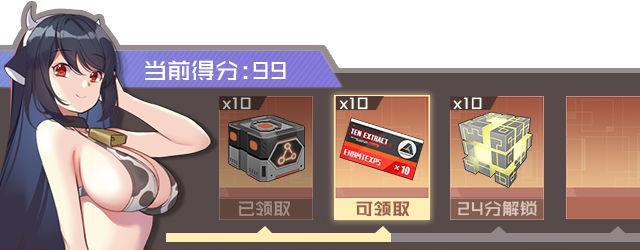 魂器学院抽卡技巧与扭蛋池玄学攻略详解（擒龙救美，以魂器学院为例，学会如何在抽卡中拔得头筹）