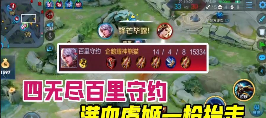 百里守约后期出装攻略（解锁百里守约后期装备选择的关键）