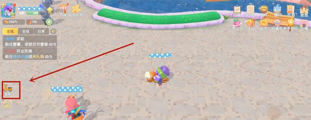 《摩尔庄园手游锦鲤鱼块制作教学》（以游戏为主，享受美食的乐趣）