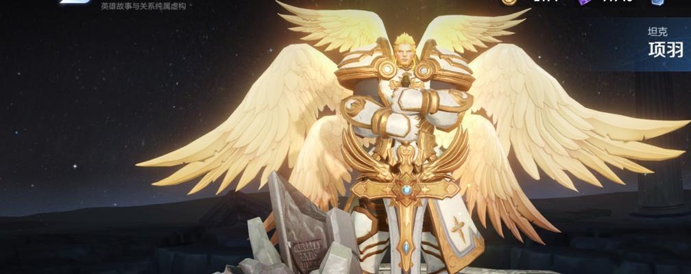 浩哥项羽出装攻略（解锁无敌状态，掌握关键装备选择技巧！）