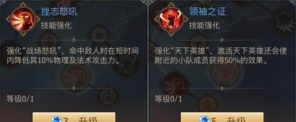 《古剑奇谭二》星蕴攻略（揭秘星蕴剧情、培养策略、技能搭配等攻略要点）