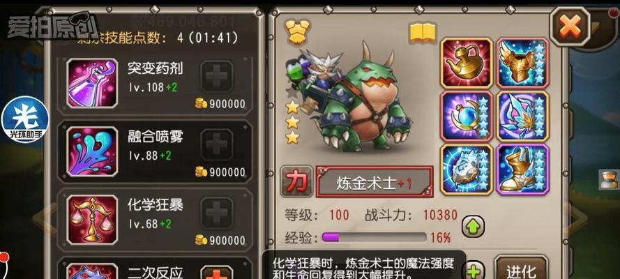 王者巫妖出装攻略（准确把握装备选择，让巫妖在战场上无往不利）