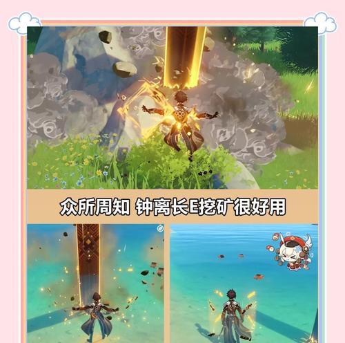 原神石挖矿攻略-探索矿脉的秘密（发掘世界中的宝藏，赢取巨大收益）