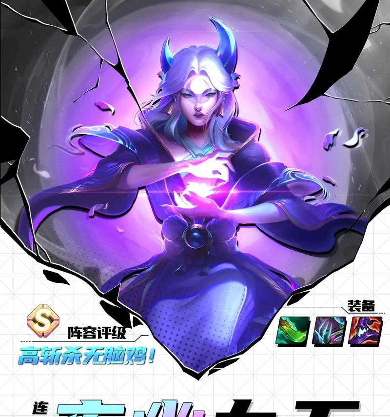 《变异刀妹斩杀攻略》（全方位教你如何选择出装，成为变异刀妹的克星）