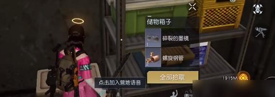 明日之后莱文市黎明区探索宝箱位置攻略：揭秘宝箱位置，轻松获得丰厚奖励！