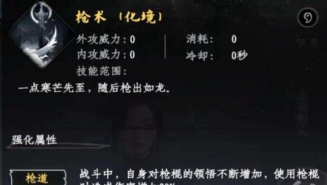 下一站江湖佛珠任务攻略（如何快速完成佛珠任务）