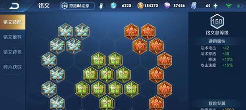 《异星梦魇》出装攻略（全方位解析最新版本英雄联盟异星梦魇的出装策略和打法技巧）