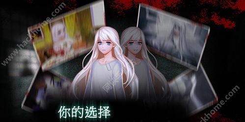 揭秘心灵病院（深入探索心灵病院内部，解锁隐藏秘密）