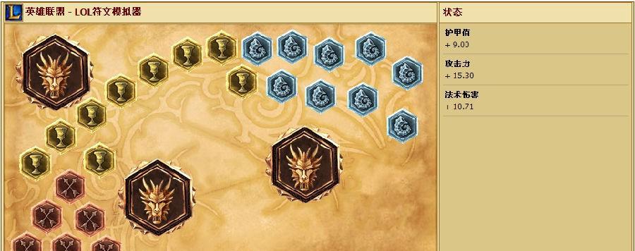 先攻小丑出装顺序攻略（以小丑之道，戏弄敌人无穷尽）