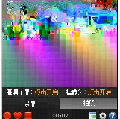 拍大师花屏怎么办 拍大师录制视频花屏解决方法