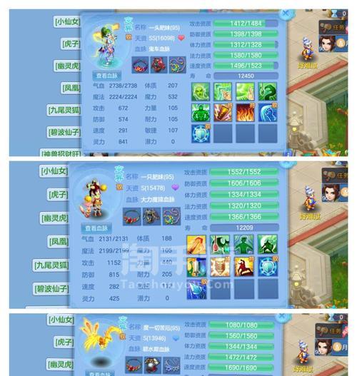 揭秘神武普陀攻略技能书的奥秘（探索最强技能书，助你登顶神武普陀）