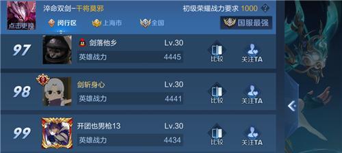 《干将莫尔最强出装教程攻略》（掌握关键装备，战无不胜）