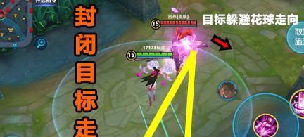 貂蝉技能修复技巧攻略（解析貂蝉技能的修复方法，成为高手）