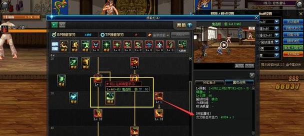 DNF女剑鬼技能加点攻略（掌握女剑鬼的技能加点，成为顶尖剑士！）