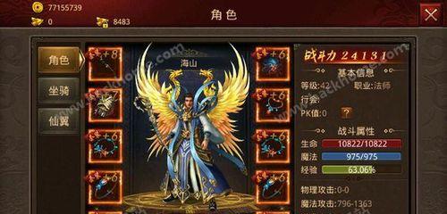 传奇世界手游王嫂攻略（夫妻携手，无敌在手！—成为传奇世界手游王嫂的必备攻略）