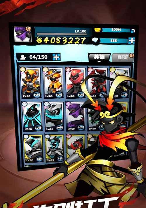 《火柴人觉醒T0角色节奏榜一览》（用音乐与节奏征服游戏世界）