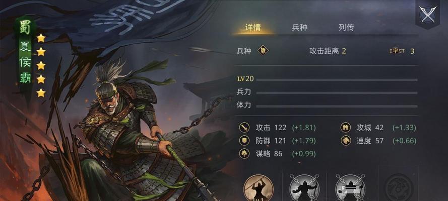 率土之滨关羽出装攻略