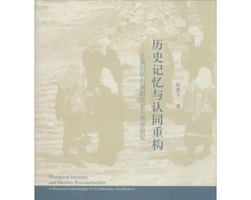《记忆重构攻略大全》——找到所有关卡密码答案并解锁全部成就的秘密（游戏攻略指南）