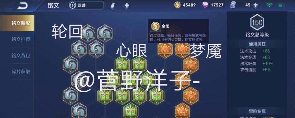 高分局嫦娥出装攻略视频（打造最强嫦娥，掌握一统江湖的技巧与策略）