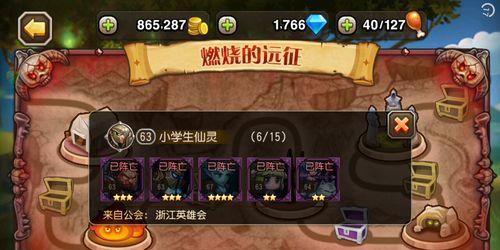 电魂出装教学攻略（电魂出装攻略详解，让你成为无敌玩家！）