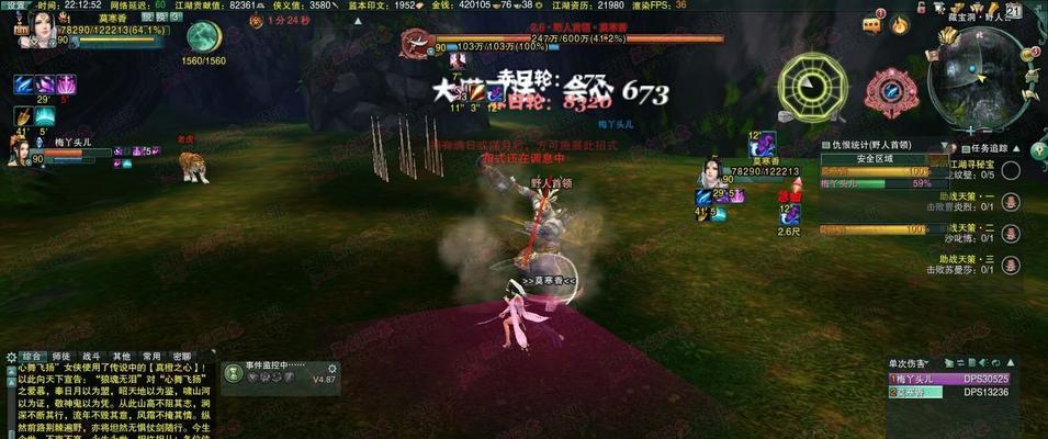 如何快速升级挖宝技能？（掌握最新挖宝技能升级攻略，成为顶级宝藏猎人！）