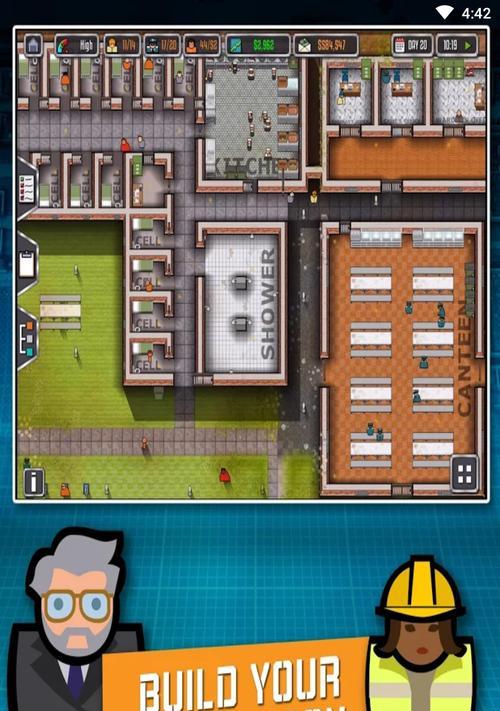 汉化版监狱游戏攻略指南（在这个充满挑战的监狱世界中生存的关键技巧）