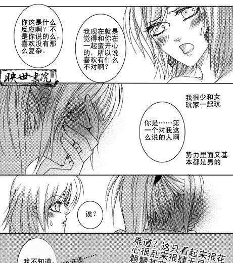 《揭秘天下三昆仑秘宝，寻找古代神秘力量的钥匙》（探索昆仑山脉中隐藏的宝藏，解开神秘世界的谜团）