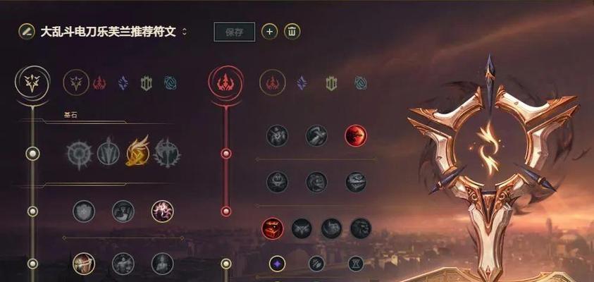 电刀铠出装攻略（揭秘电刀铠的最佳出装及技巧，让你成为无敌的刺客！）