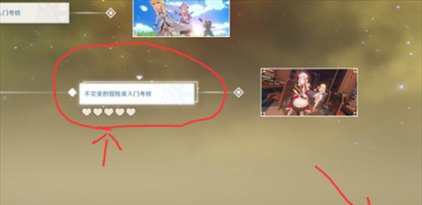 探索原神世界的隐藏成就达成方法！（再听一遍那首歌谣，挑战你的音乐感！）