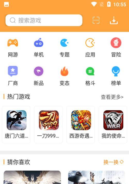 问道手游攻略盒子（揭秘问道手游攻略盒子的关键功能，帮助玩家事半功倍）